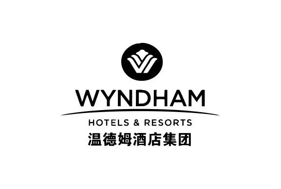温德姆酒店