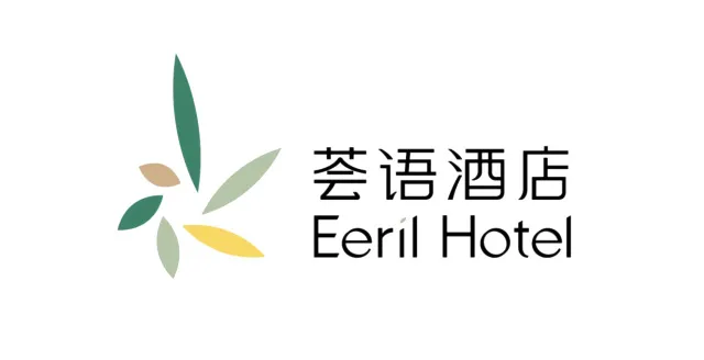 荟语酒店