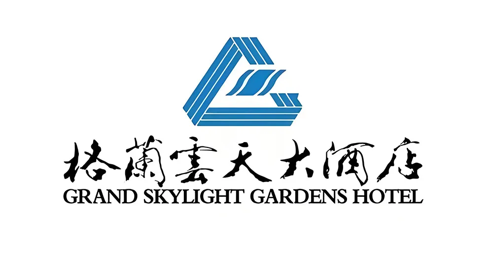 格兰云天